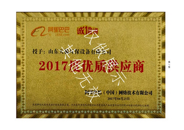 天籁水景资质